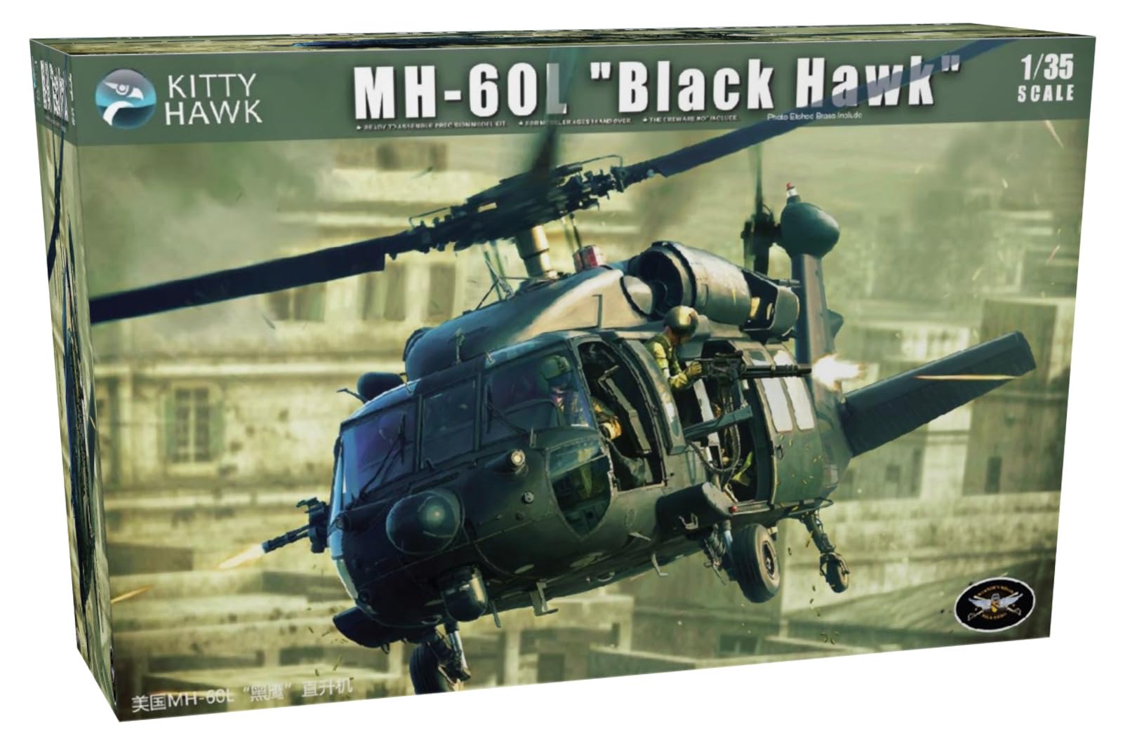 キティーホークモデル　1/35 MH-60Lブラックホーク完成品　改造模型 キティーホークモデル 1/35 MH-60Lブラックホーク完成品 改造模型