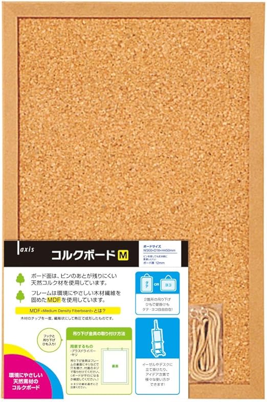 Amazon デビカ コルクボードm 文房具 オフィス用品 文房具 オフィス用品