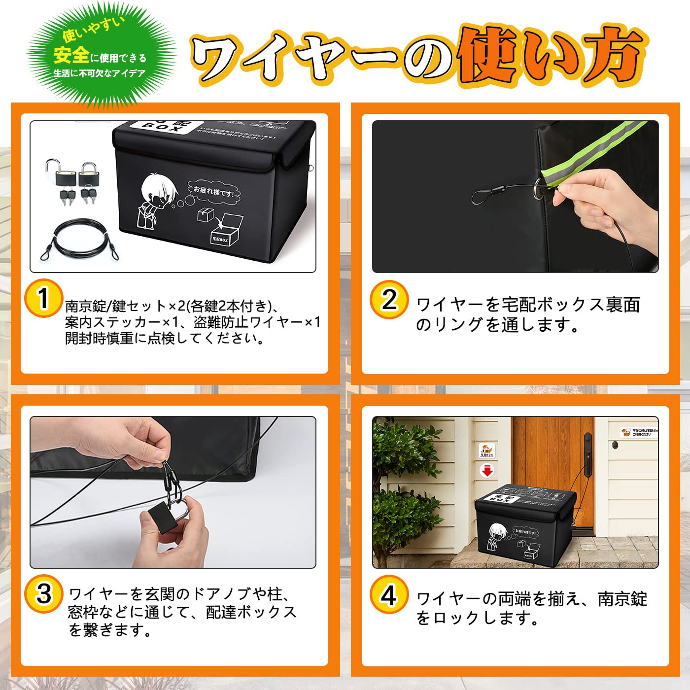 Amazon | Chisafly 宅配ボックス 付属品 南京錠x2 案内ステッカー 盗難