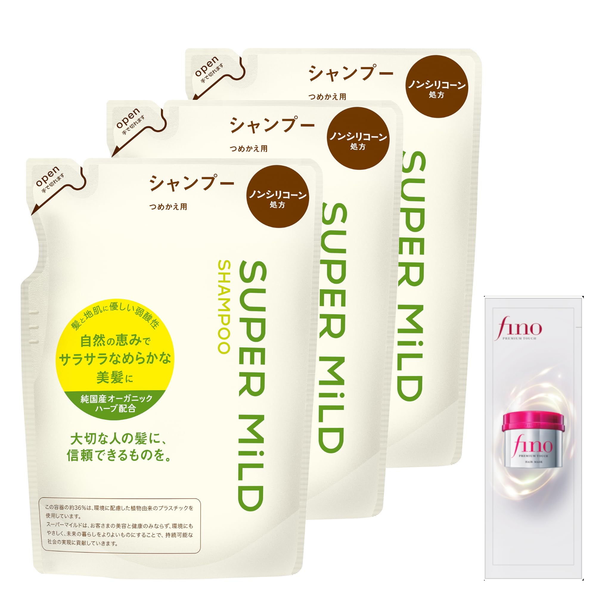 Amazon.co.jp: スーパーマイルド シャンプー 詰め替え 400mL×3個セット