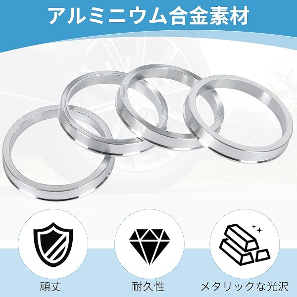 アルミ製 ハブセントリックリング 73.1mm/56.1mm 4個セット ホイール振動低減 高速走行対応 高精度アルミ合金 取り付け簡単 ホイール保護 (73.1-56.1mm) - 5