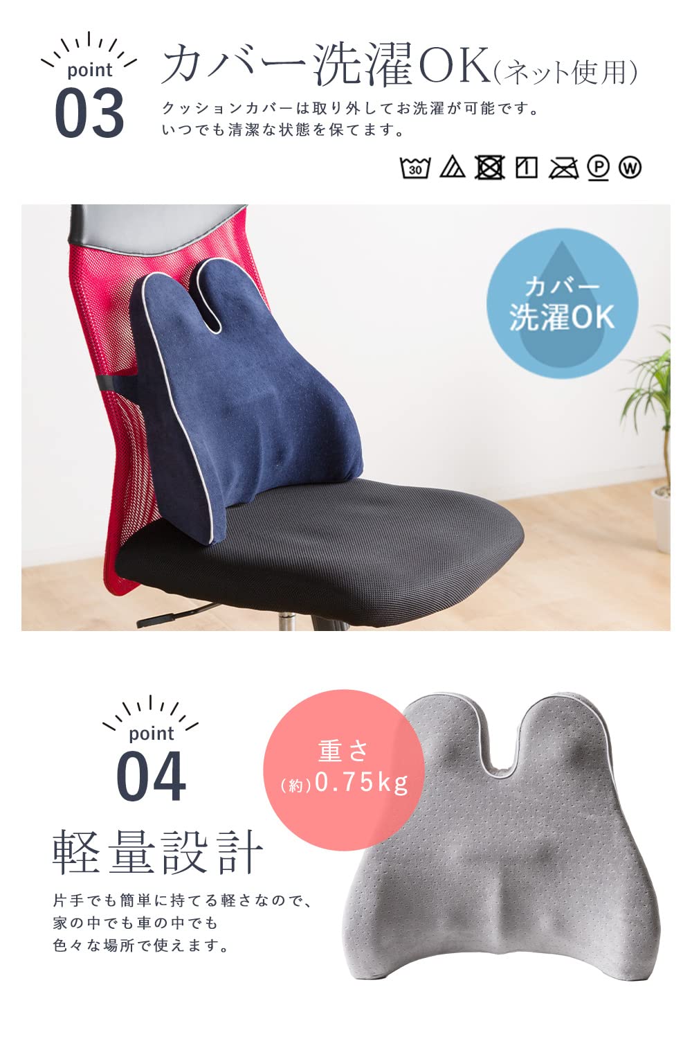 Amazon.co.jp: システムK 腰クッション 低反発 ランバーサポート