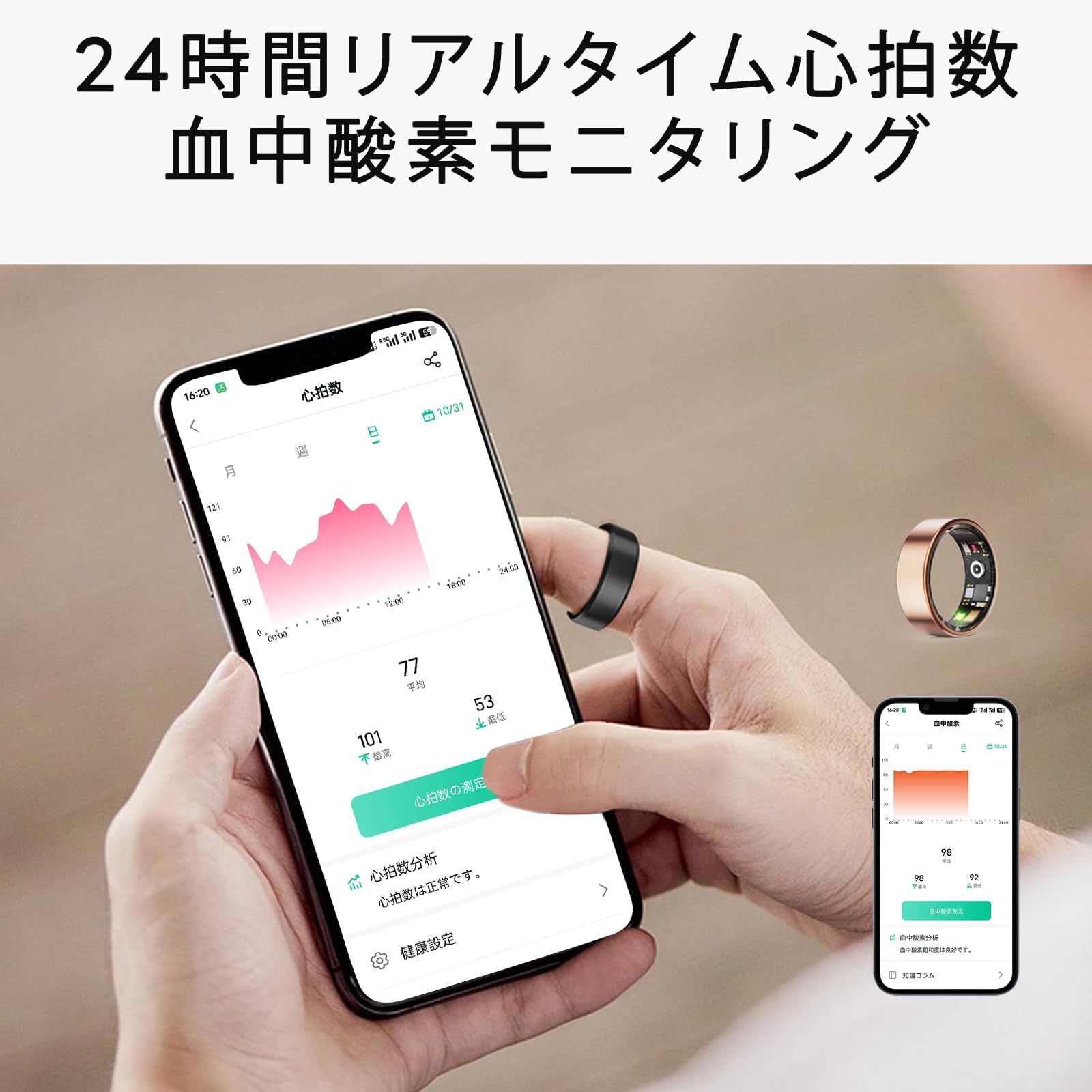 スマートリング 健康管理 HPLSZCN 【2025年の新しいスマート ウェアラ Amazon | スマートリング 健康管理 HPLSZCN 【2025年の新しいスマート