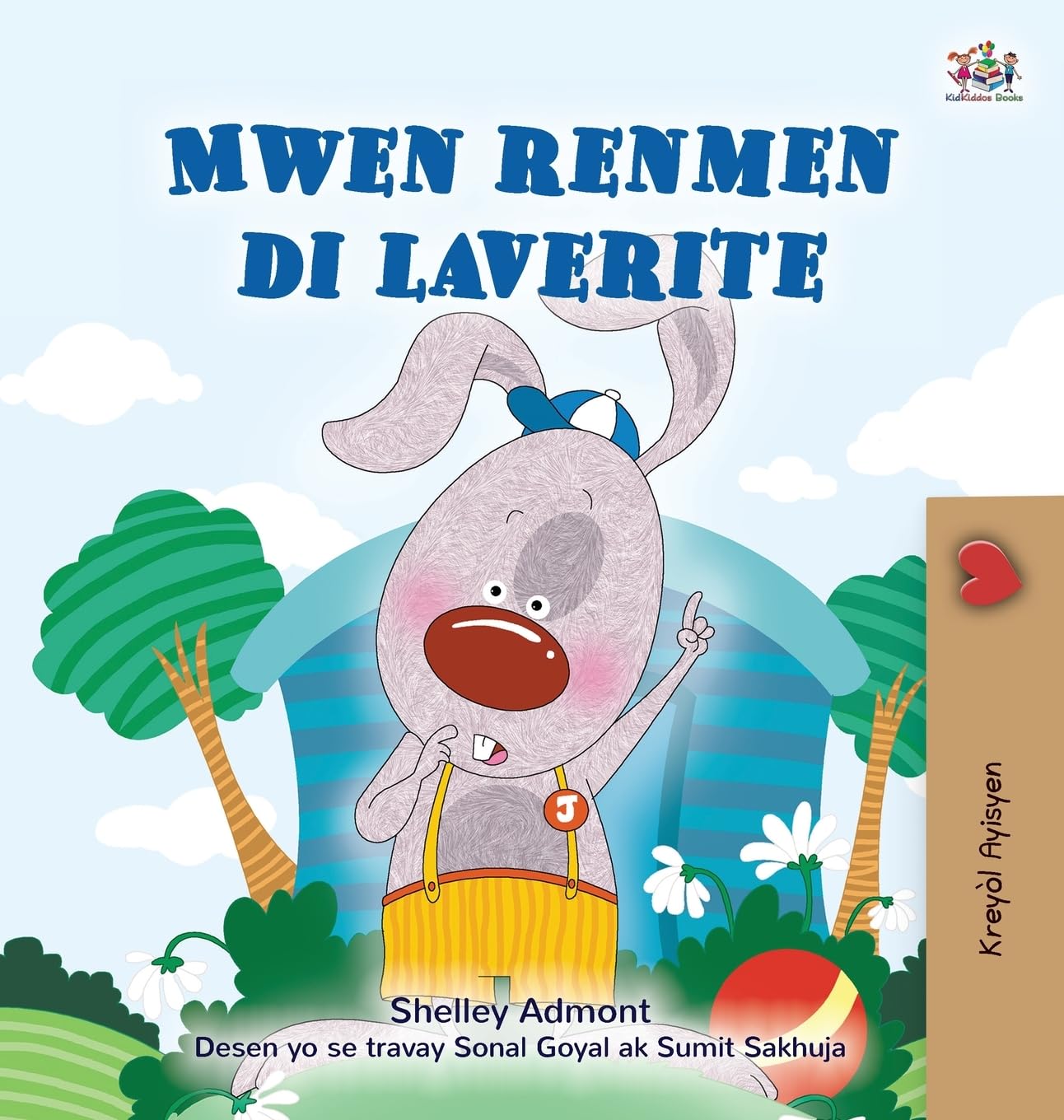 I Love to Tell the Truth (Haitian Creole Children's Book) (Haitian Creole Bedtime Collection)