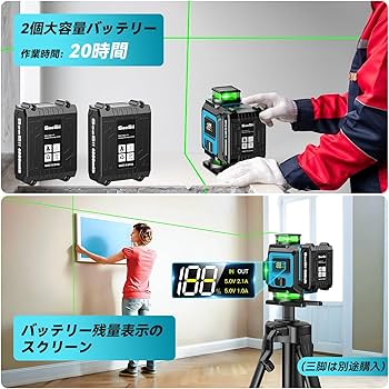 Amazon | 【2025年新登場】SEESII レーザー墨出し器 グリーンレーザー