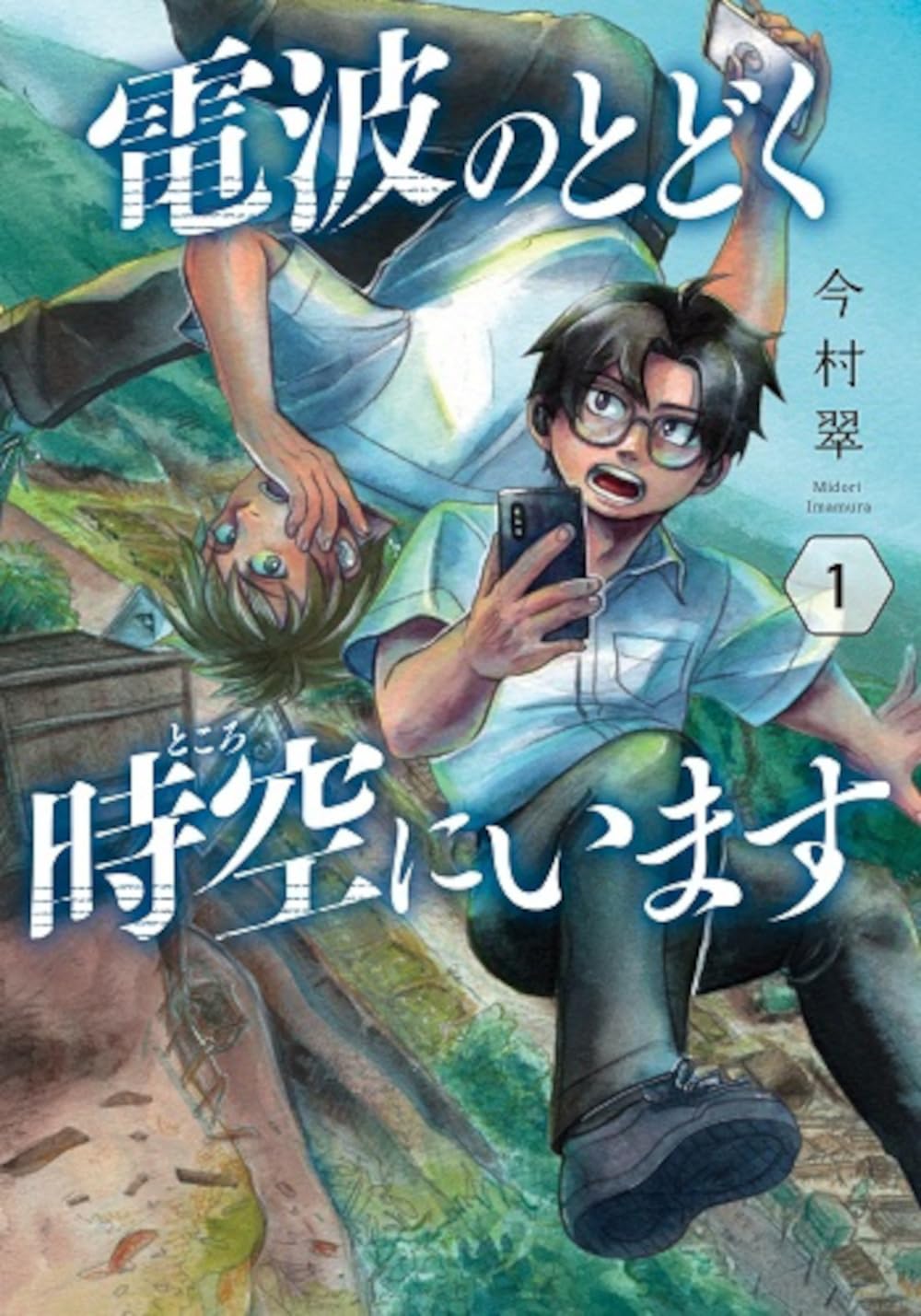 空から日本を見てみよう　全100巻セット Amazon.co.jp: 空から日本を見てみようDVD 78号 (静岡県 熱海~修善寺
