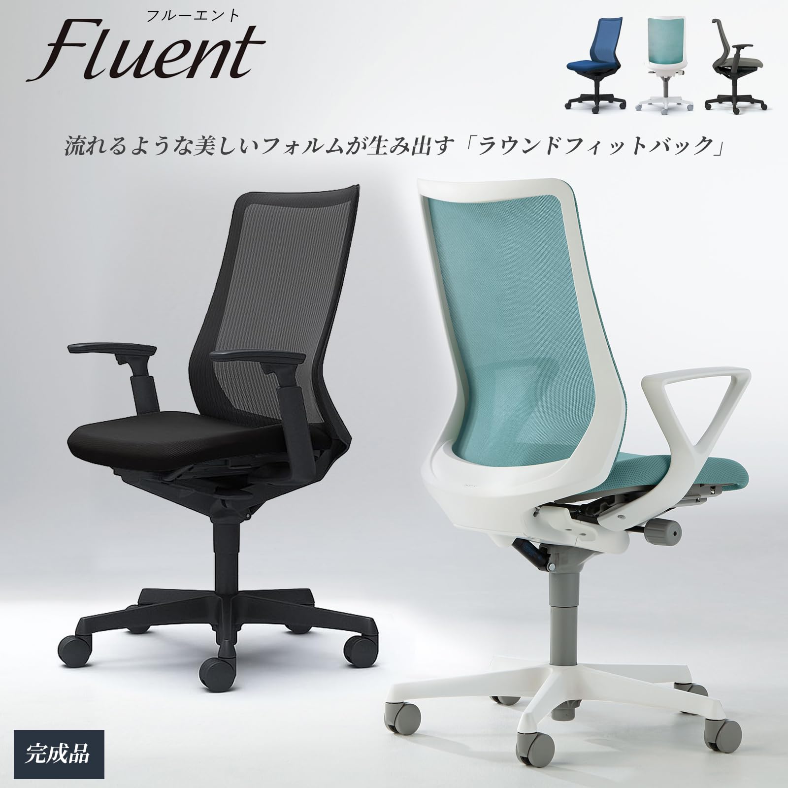 Amazon | オカムラ フルーエント オフィスチェア デスクチェア ロー 