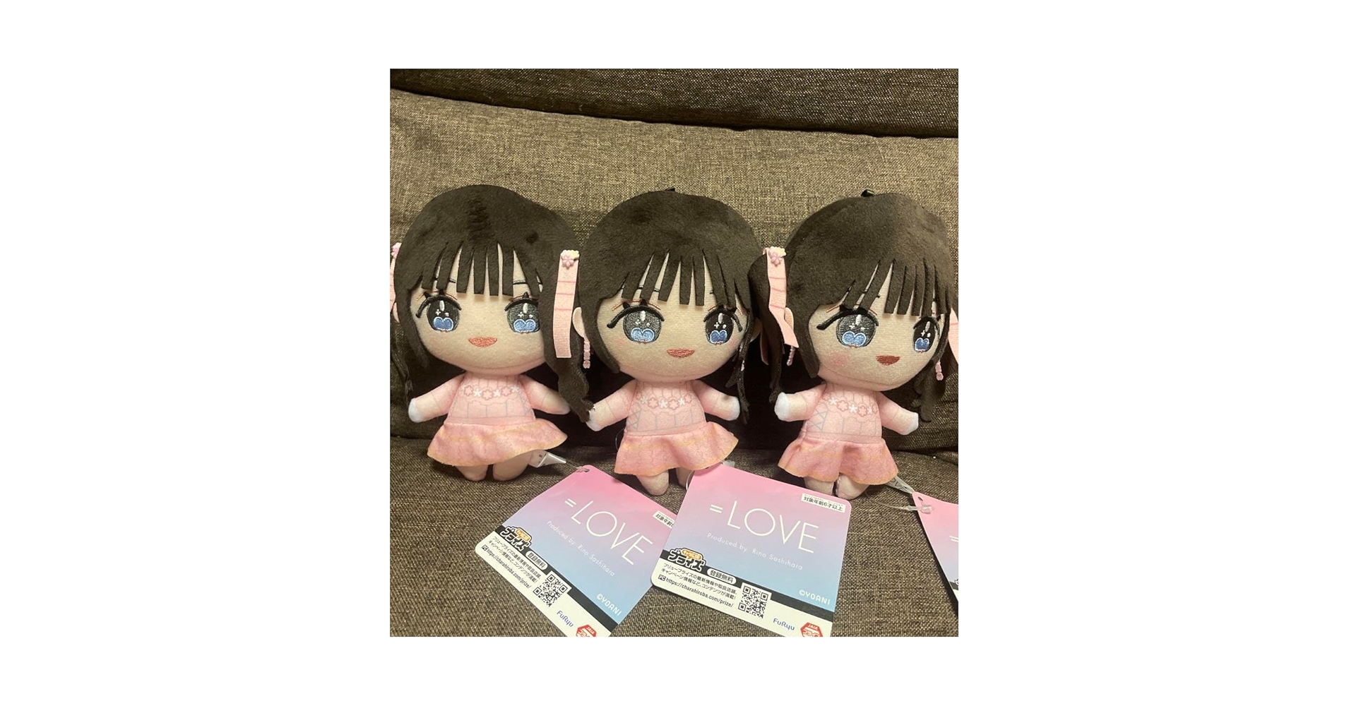 Amazon.co.jp: =LOVE イコラブ ぬいぐるみ マスコット 音嶋莉沙