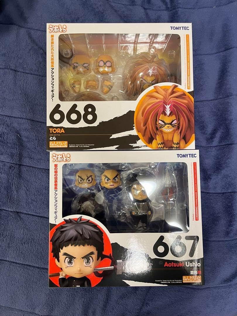 うしおととら ねんどろいど 2体セット GOOD SMILE COMPANY - 【新品未