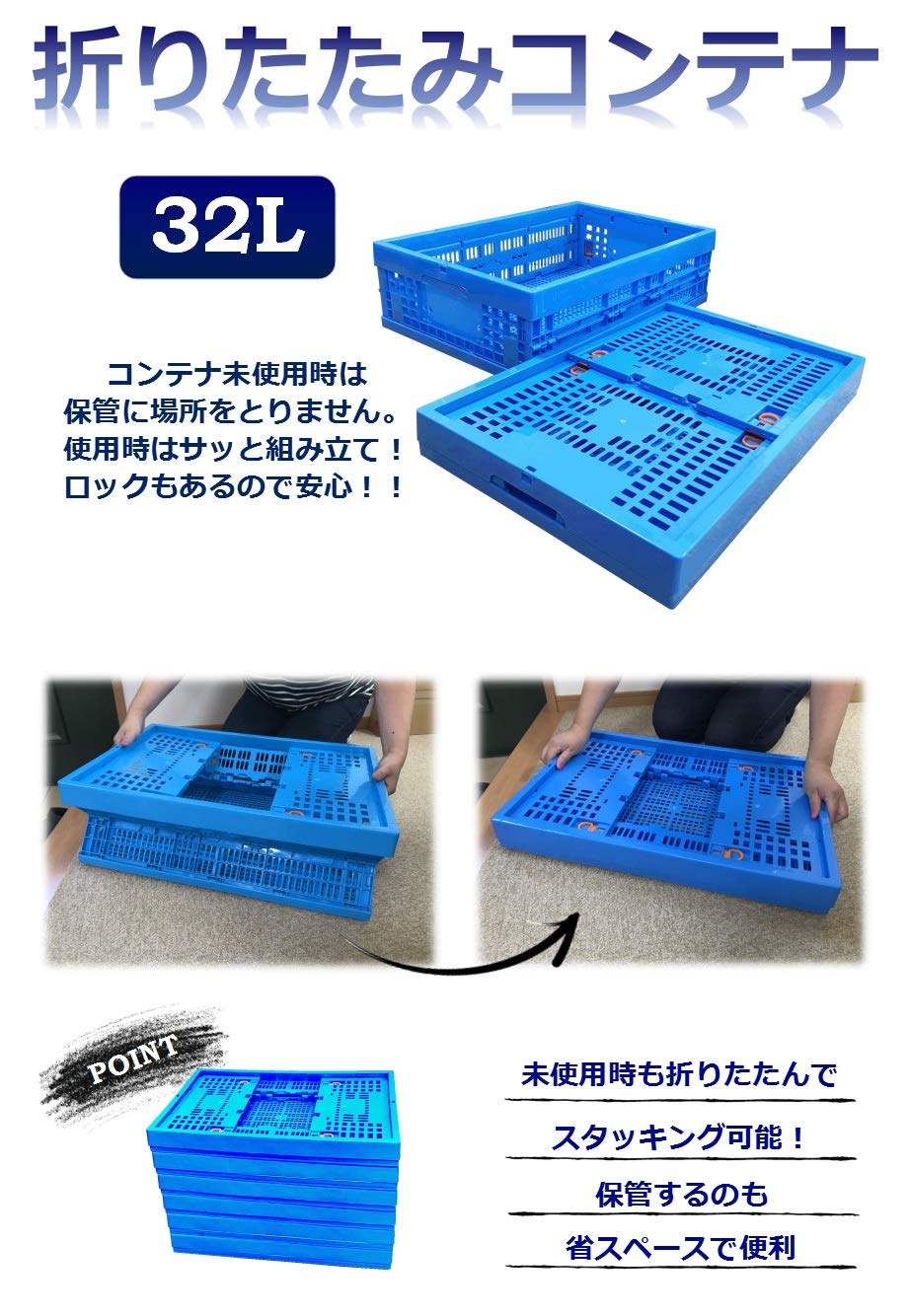 Amazon｜K6418 折りたたみコンテナ 32L 単品 オリコン 折りコン プラ