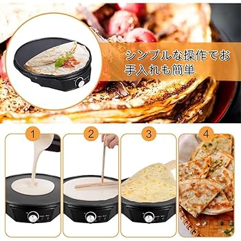 Amazon.co.jp: WXQ電気クレープメーカーロティトルティーヤ