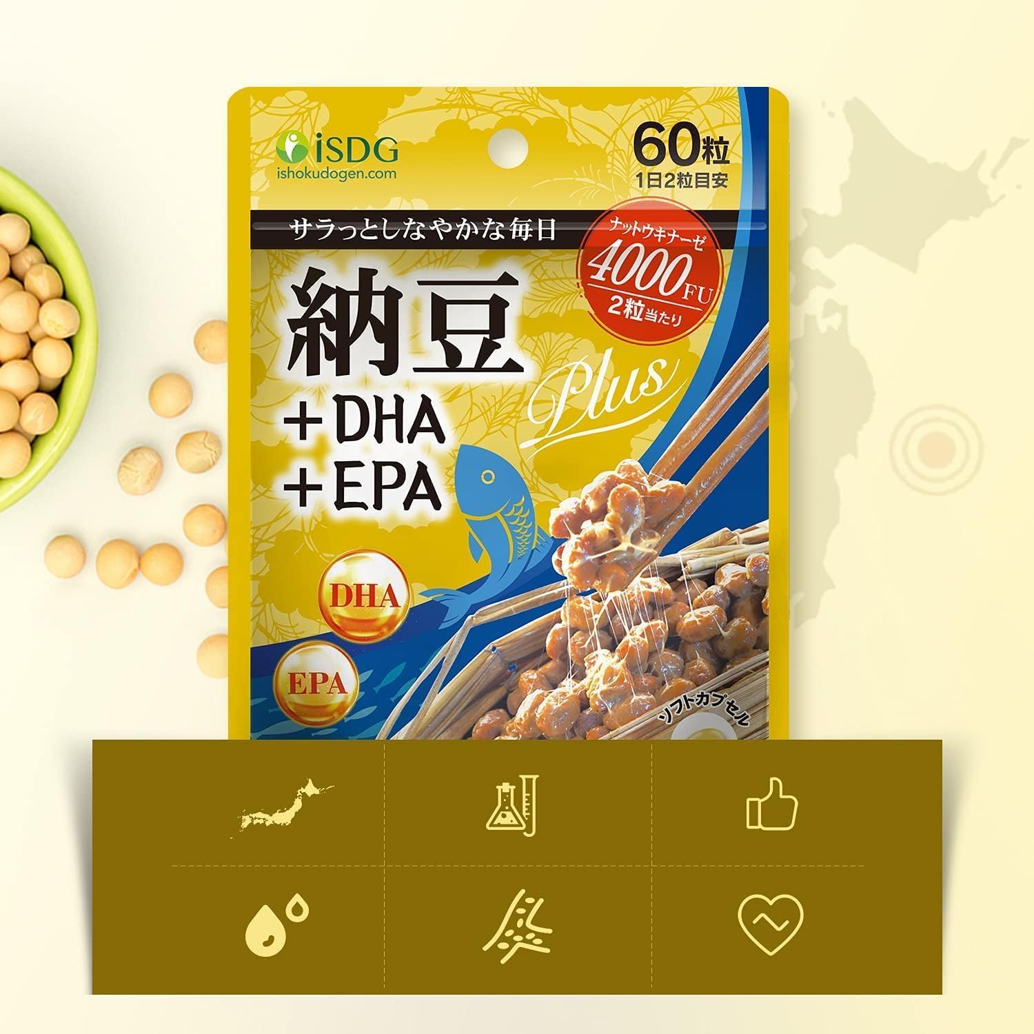 Amazon.co.jp: ISDG ナットウキナーゼ 4000 FU 納豆キナーゼ+DHA EPA 