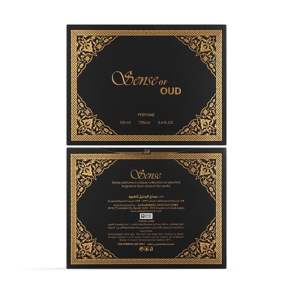 Al-Dakheel Oud Sense of Aoud Perfume Spray Set 100 ml : Buy Online