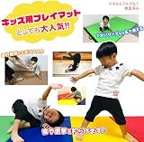 KaRaDaStyle 体操 マット 折りたたみ ストレッチマットの商品画像