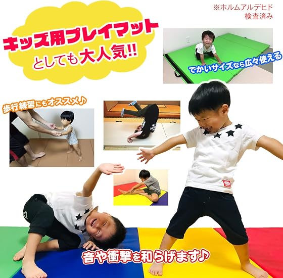 KaRaDaStyle 体操 マット 折りたたみ ストレッチマットの商品画像