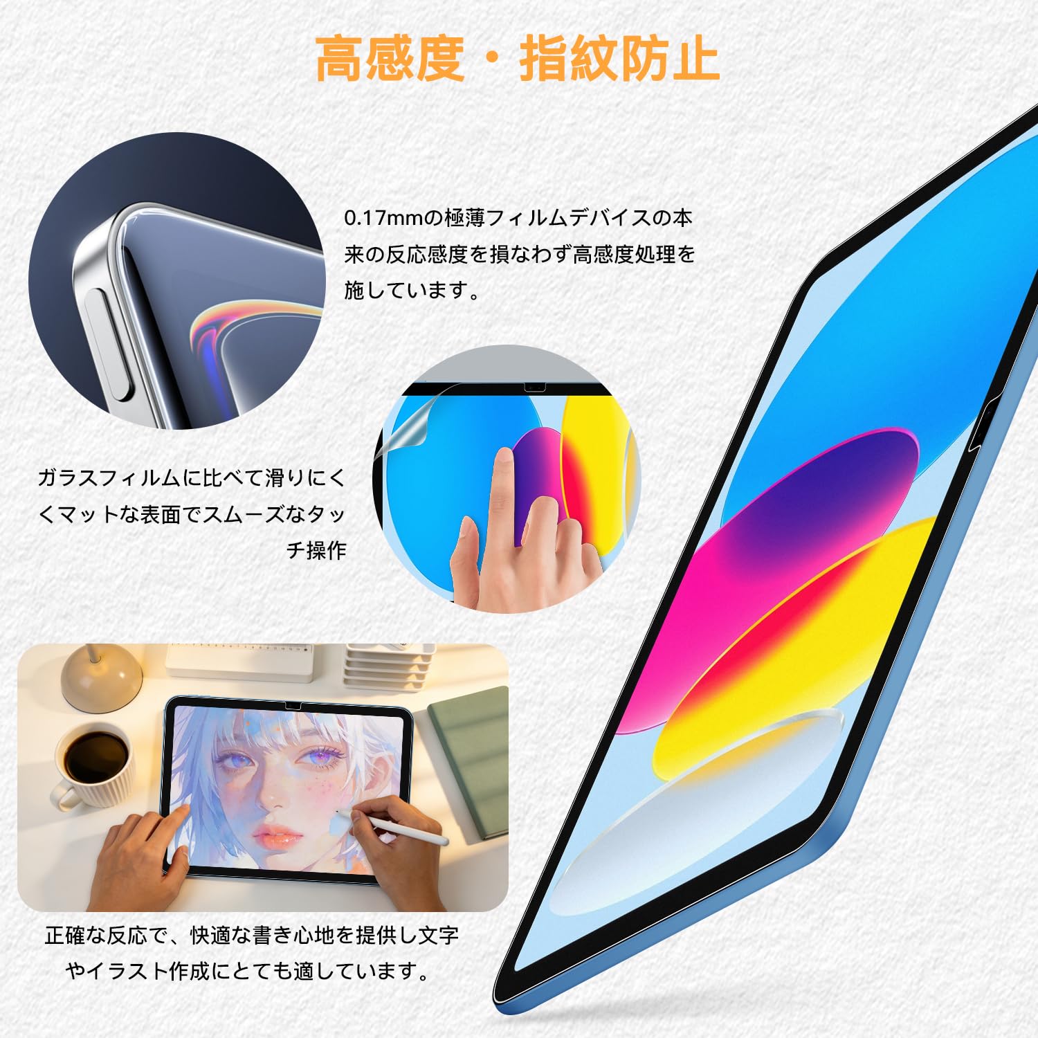 Amazon | 【2枚セット】 iPad 11世代 A16 2025 / 10世代 2022 用 Amazon | 【2枚セット】 iPad 11世代 A16 2025 / 10世代 2022 用