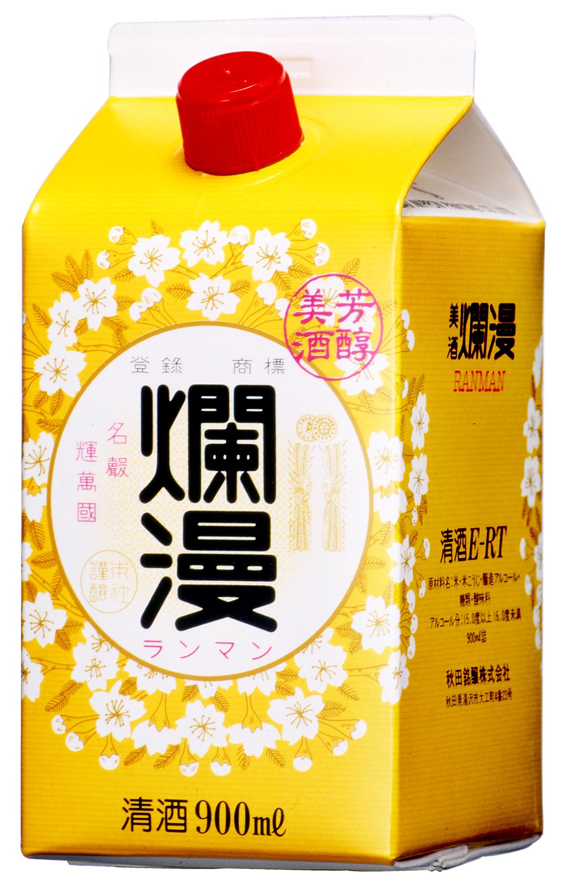 Amazon.co.jp: 秋田銘醸 爛漫 普通酒 美酒 パック [ 日本酒 秋田県
