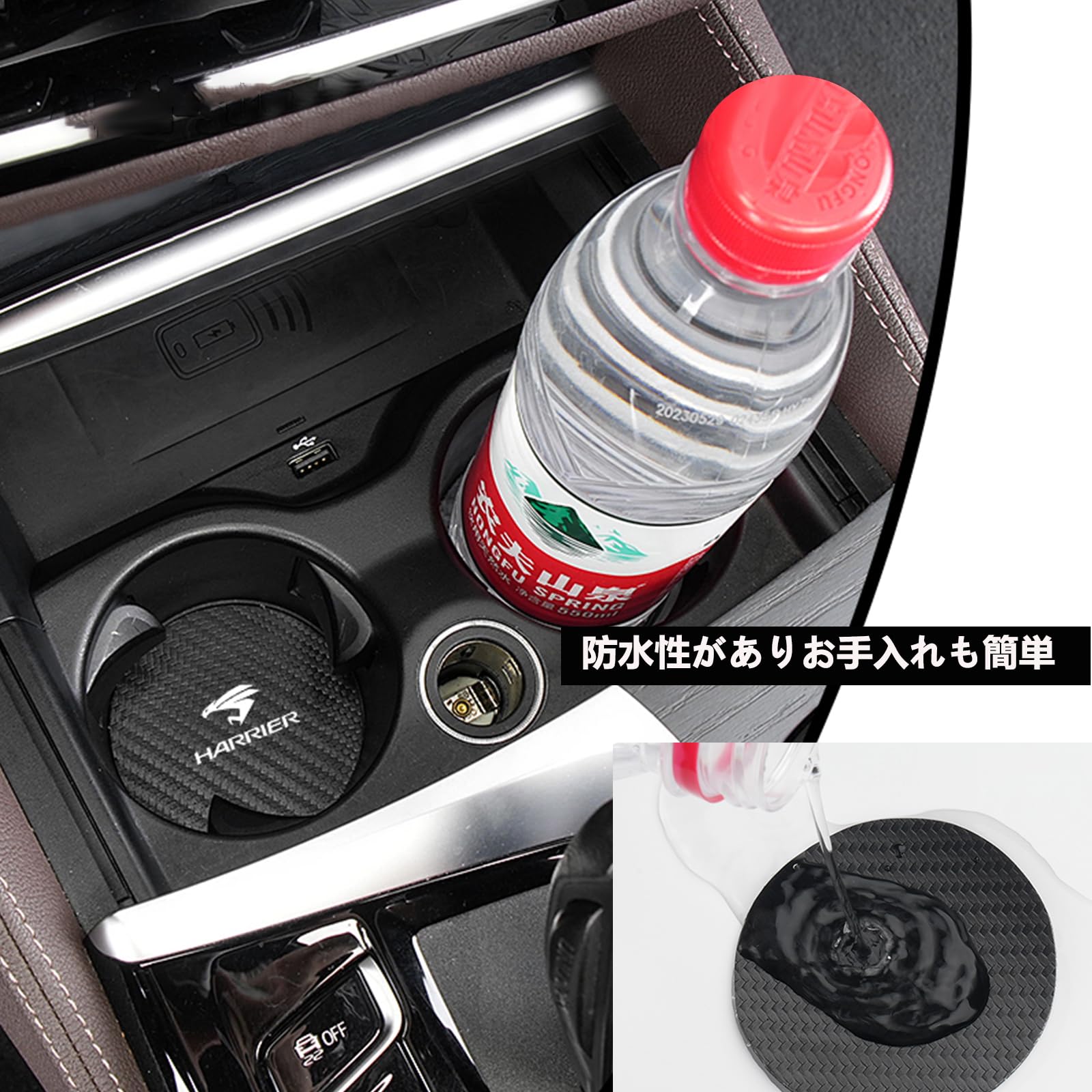 Amazon | ハリアー 適用 車用 コースター HARRIER ロゴ付き カップ
