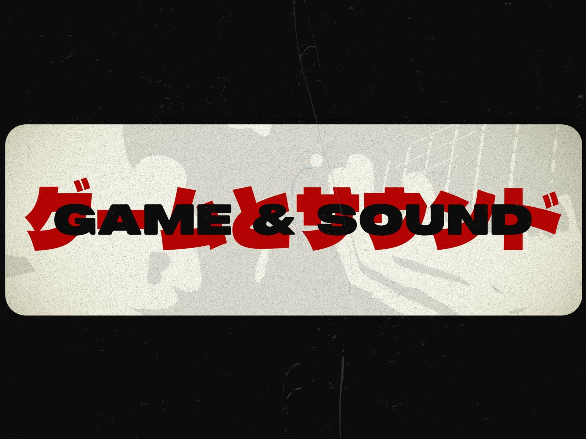 Game & Sound