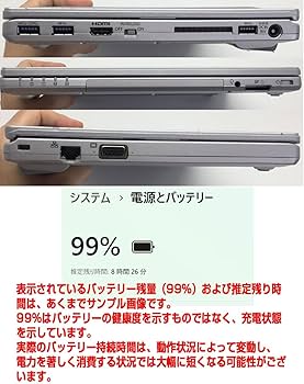 レッツノート SZ6◇Corei5-7300U/256G/8G/DVDR◇電池良 Panasonic