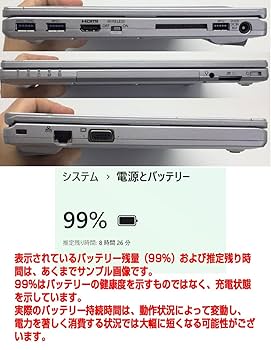 Amazon.co.jp: 【整備済み品】ノートPC CF-SZ6 レッツノート i5