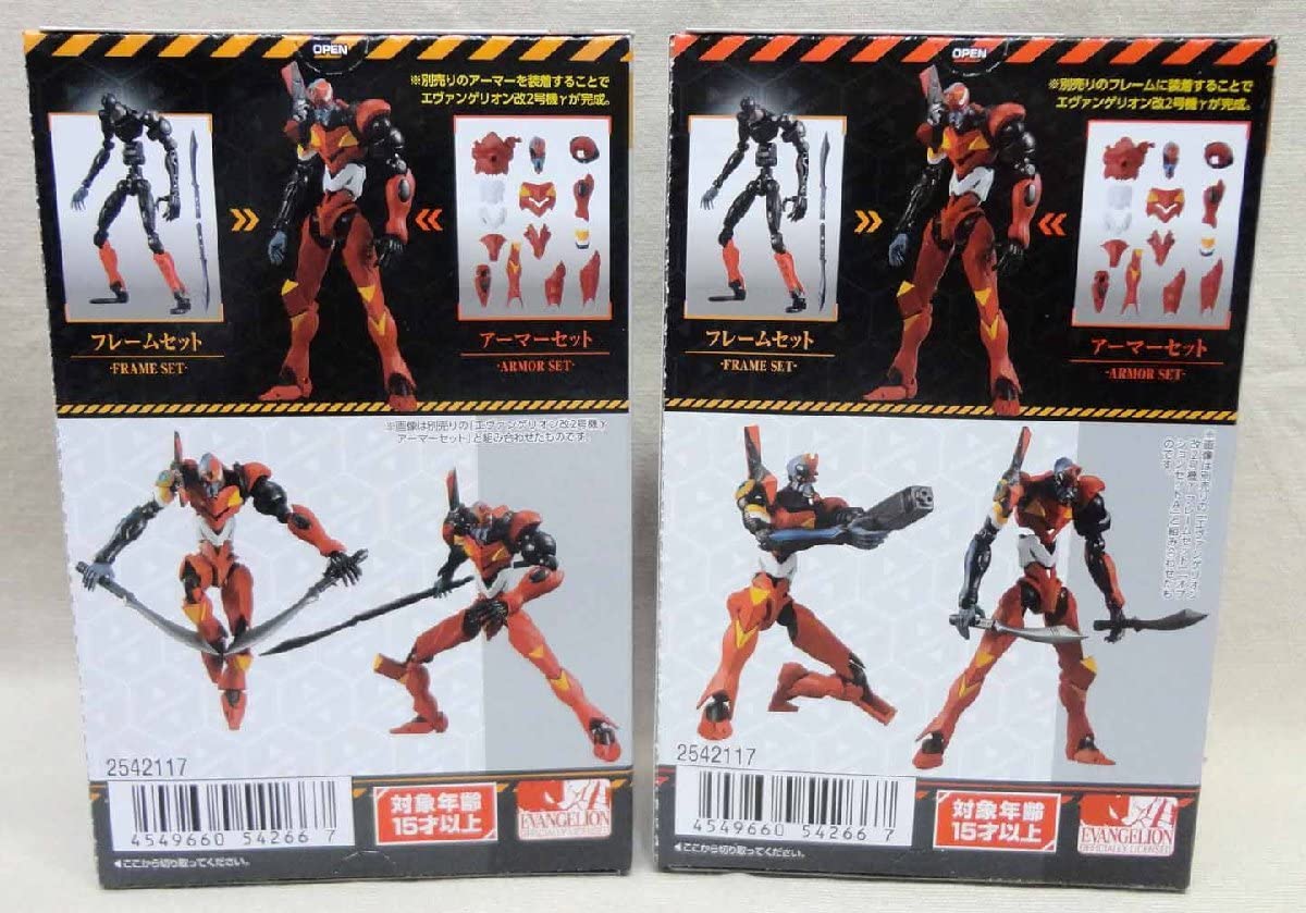 【新品未開封】エヴァフレーム EVA-FRAME 02 EVA-FRAME ヱヴァンゲリヲン新劇場版02/10個入ボックス（バンダイ