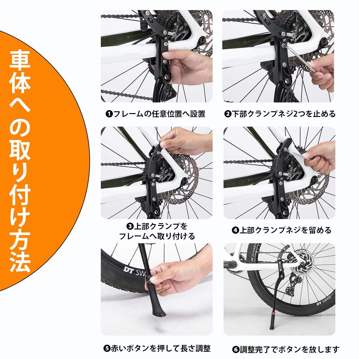 ショーブレ様 リクエスト 3点 まとめ商品 Amazon | ROCKBROS(ロックブロス)キックスタンド 自転車