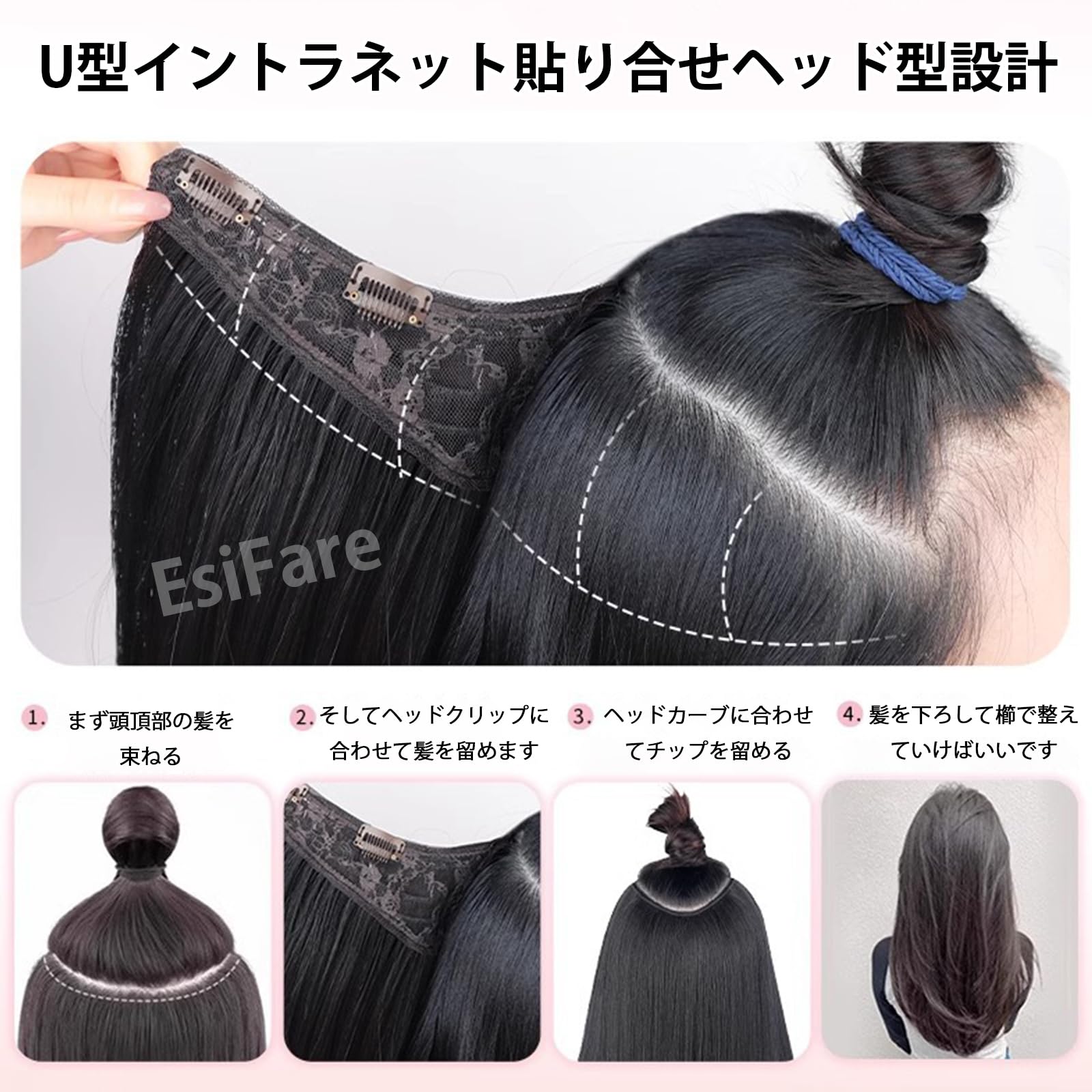 Amazon.co.jp: EsiFare 襟足ウィッグ エクステワンタッチ 50cm ハーフ