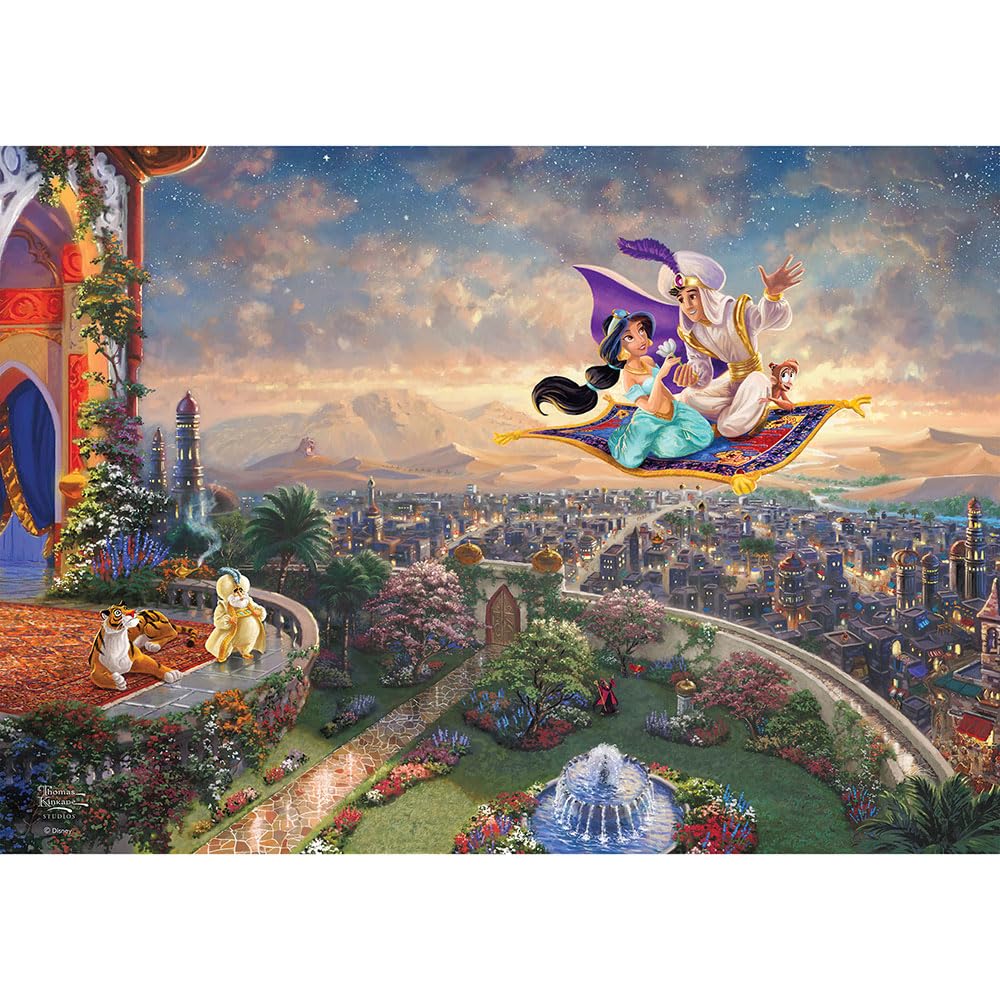 Amazon.com: MIGHTYPRINT Disney Jasmine & Aladdin Carpet Ride 24 x
