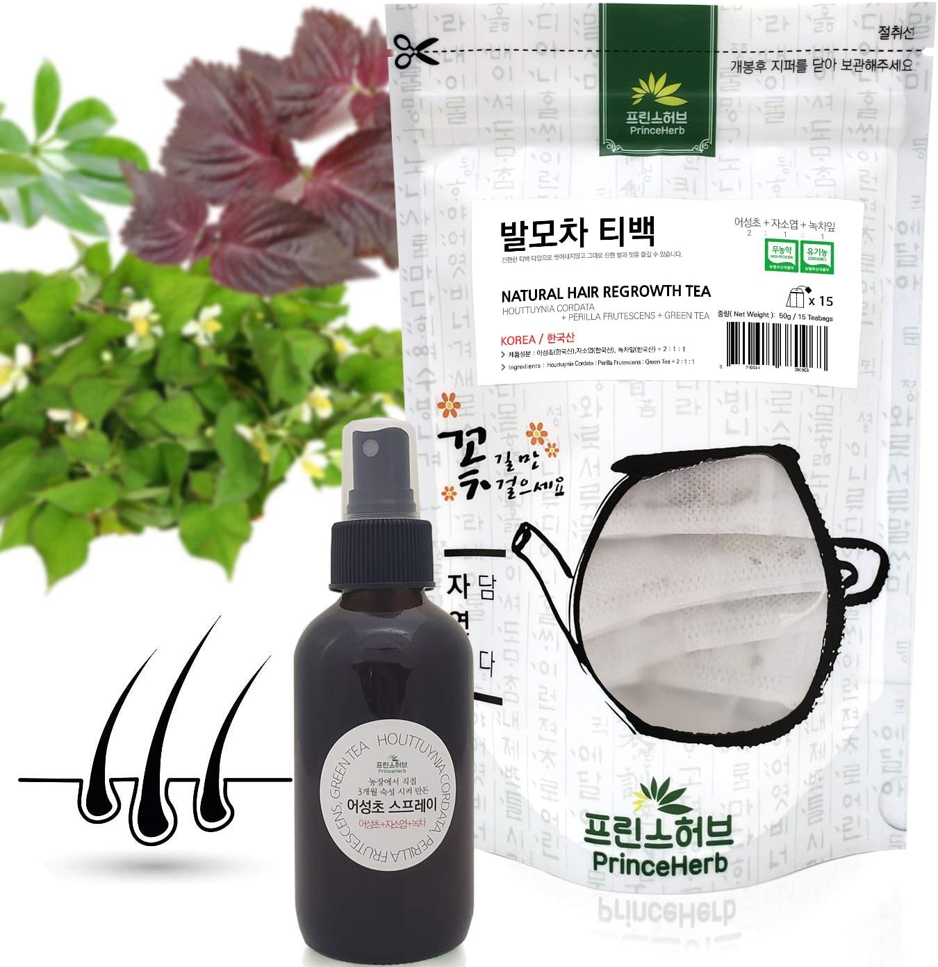 Juego de spray de tratamiento herbario 100% natural y juego de té para ayudar a la regeneración del cabellospray de restauración del cabello y juego