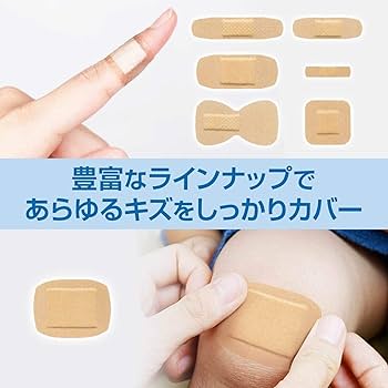 Amazon | BAND-AID(バンドエイド) 救急絆創膏 肌色タイプ