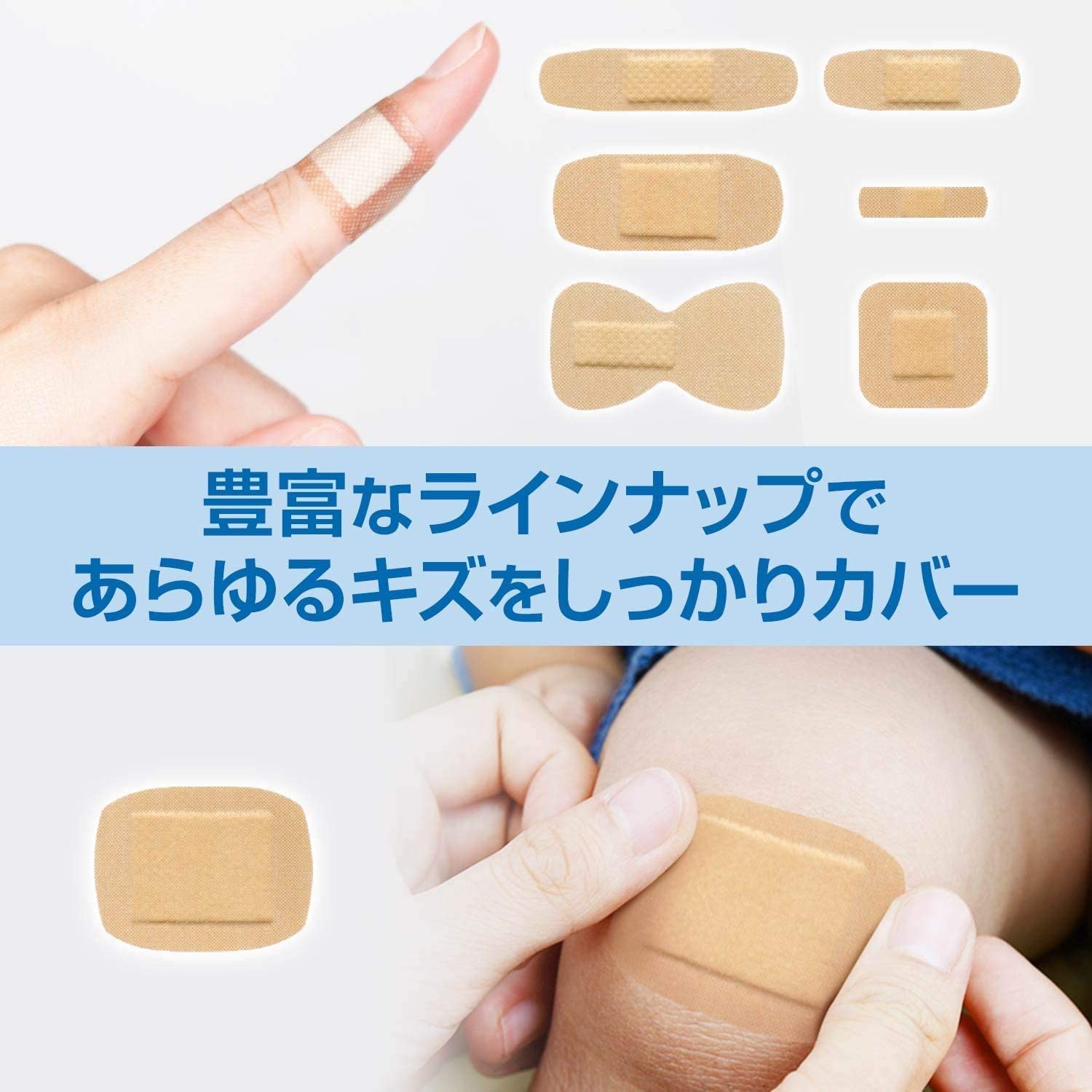 Amazon | BAND-AID(バンドエイド) 救急絆創膏 肌色タイプ スタンダード