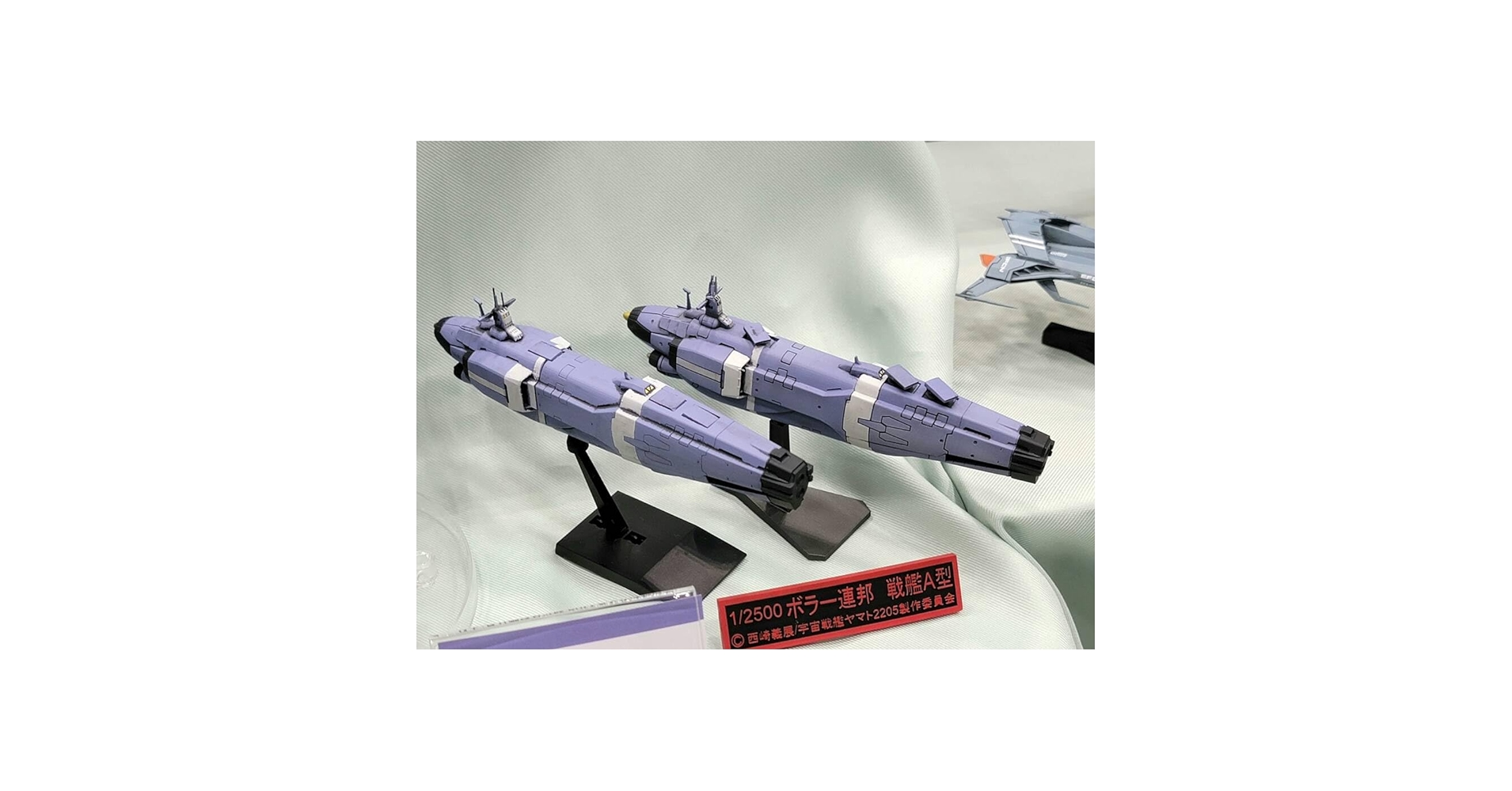 宇宙戦艦ヤマト　サーシャ　ガレージキット　夢幻技巧 宇宙戦艦ヤマト2199 サーシャイスカンダル ガレージキッド