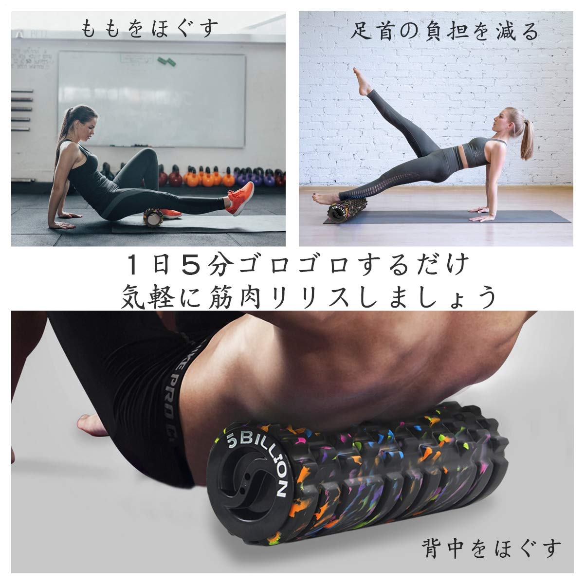フォームローラー トリガーポイント 筋膜リリース ヨガポール 筋膜ローラー フォームローラー ヨガポール 耐荷重200Kg トリガーポイント 筋