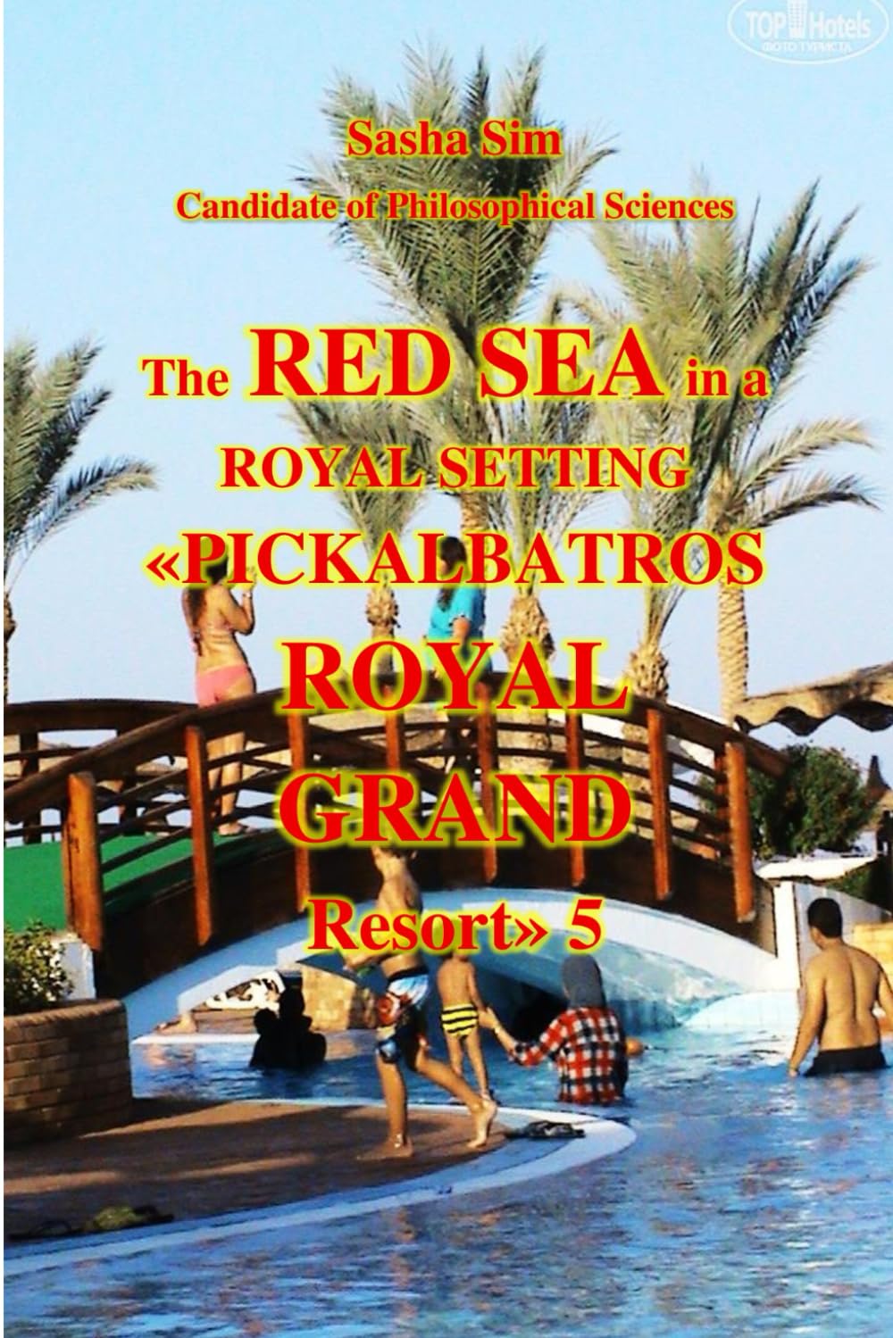 The Red Sea in a royal setting. «Pickalbatros Royal Grand Resort» 5*: 32 (“The Red Sea – a corner of earthly paradise for body and soul.”)