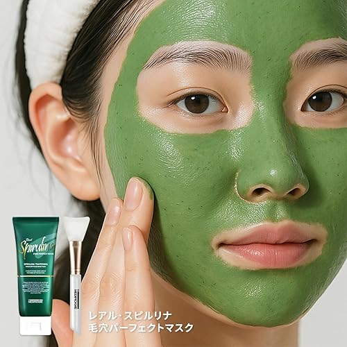 Miniatura 8 de Máscara coreana de arcilla de bentonita para poros y control de aceite: mascarilla facial de limpieza profunda, ayuda a minimizar los poros y