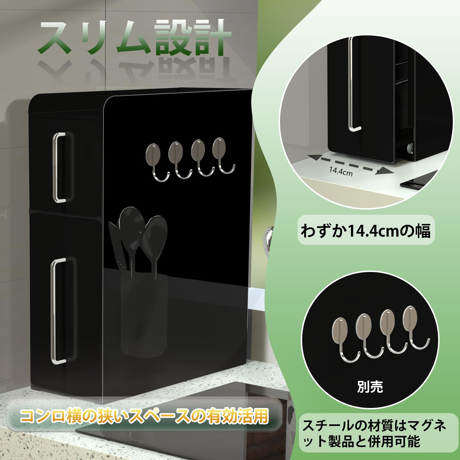 Amazon.co.jp: ママ倉 隠せる調味料ラック 2段 幅14.4cm 奥行35.5cm 高