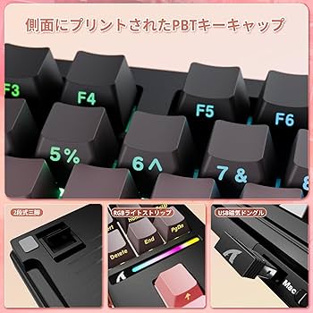 Amazon | ATTACK SHARK M87PRO コンパクト 3モード メカニカル