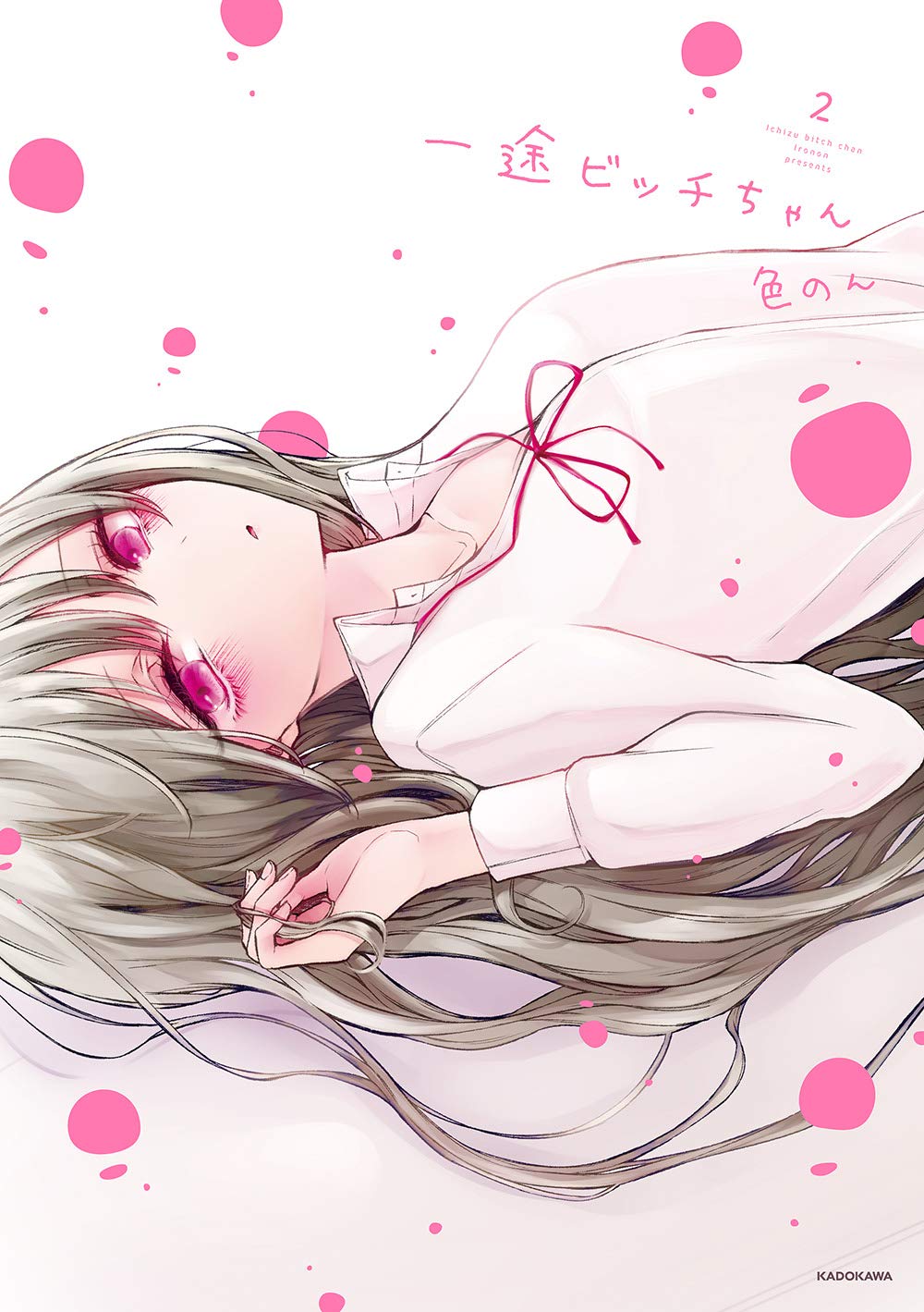 ちーちゃんページ！ 71mtsD91BIL.jpg