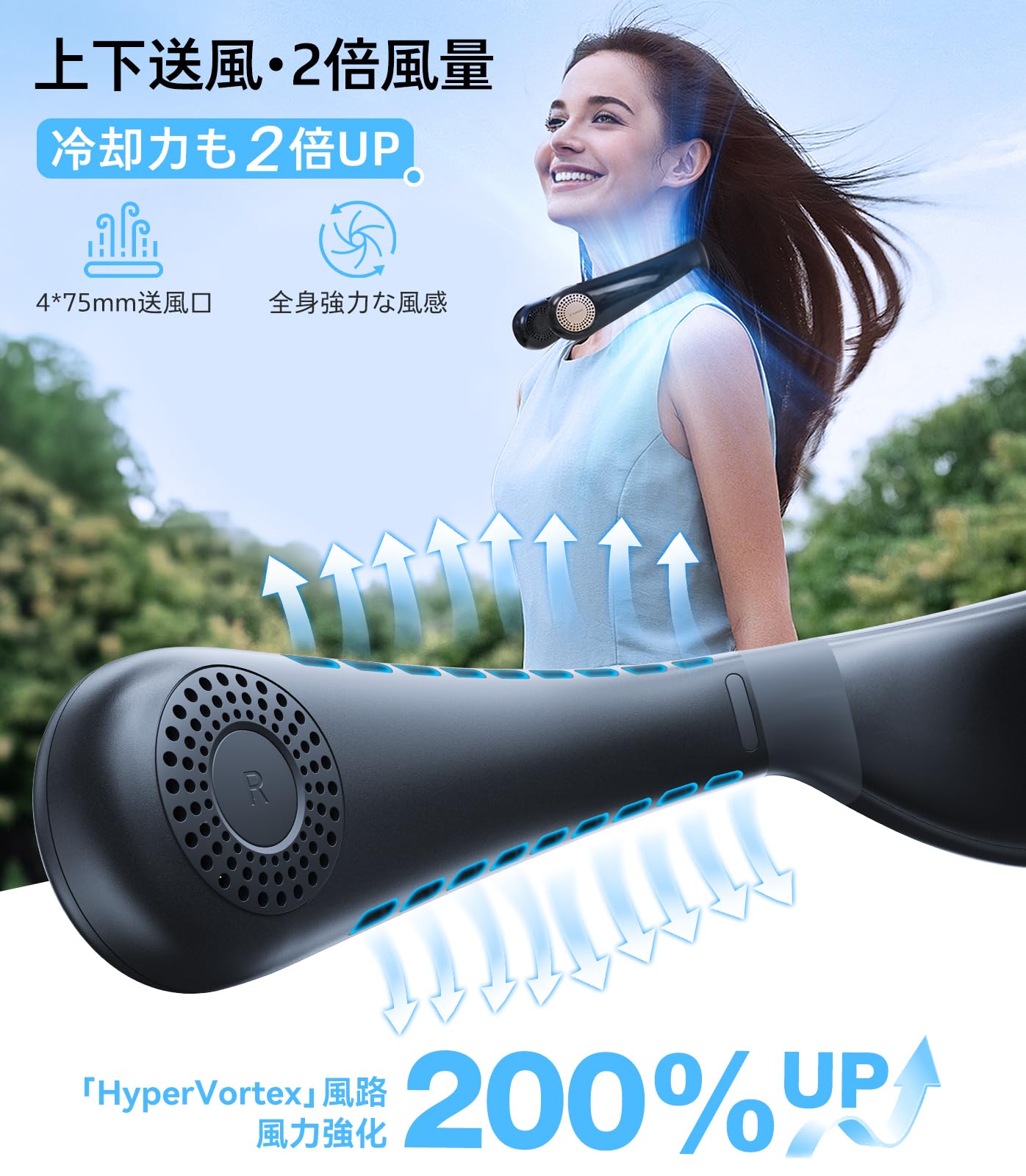 TORRAS COOLiFY Air ネッククーラー 冷却プレート 首掛け扇風機