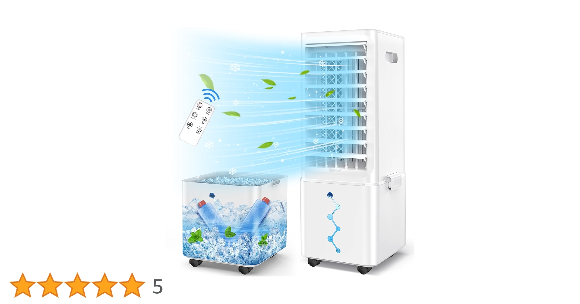 KAPOL 冷風機 強力 冷風扇【2024夏・10L大容量】 Amazon.co.jp: KAPOL 冷風機 強力 冷風扇【2024夏・10L大容量