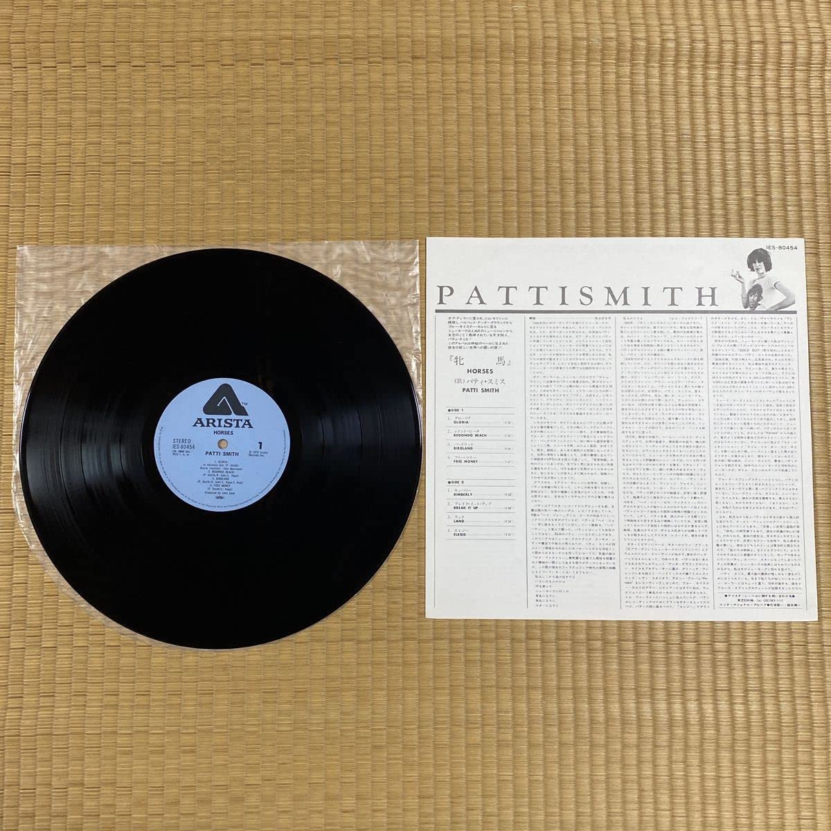 Amazon.co.jp: Patti Smith パティ 牝馬/レコード LP IES-80454