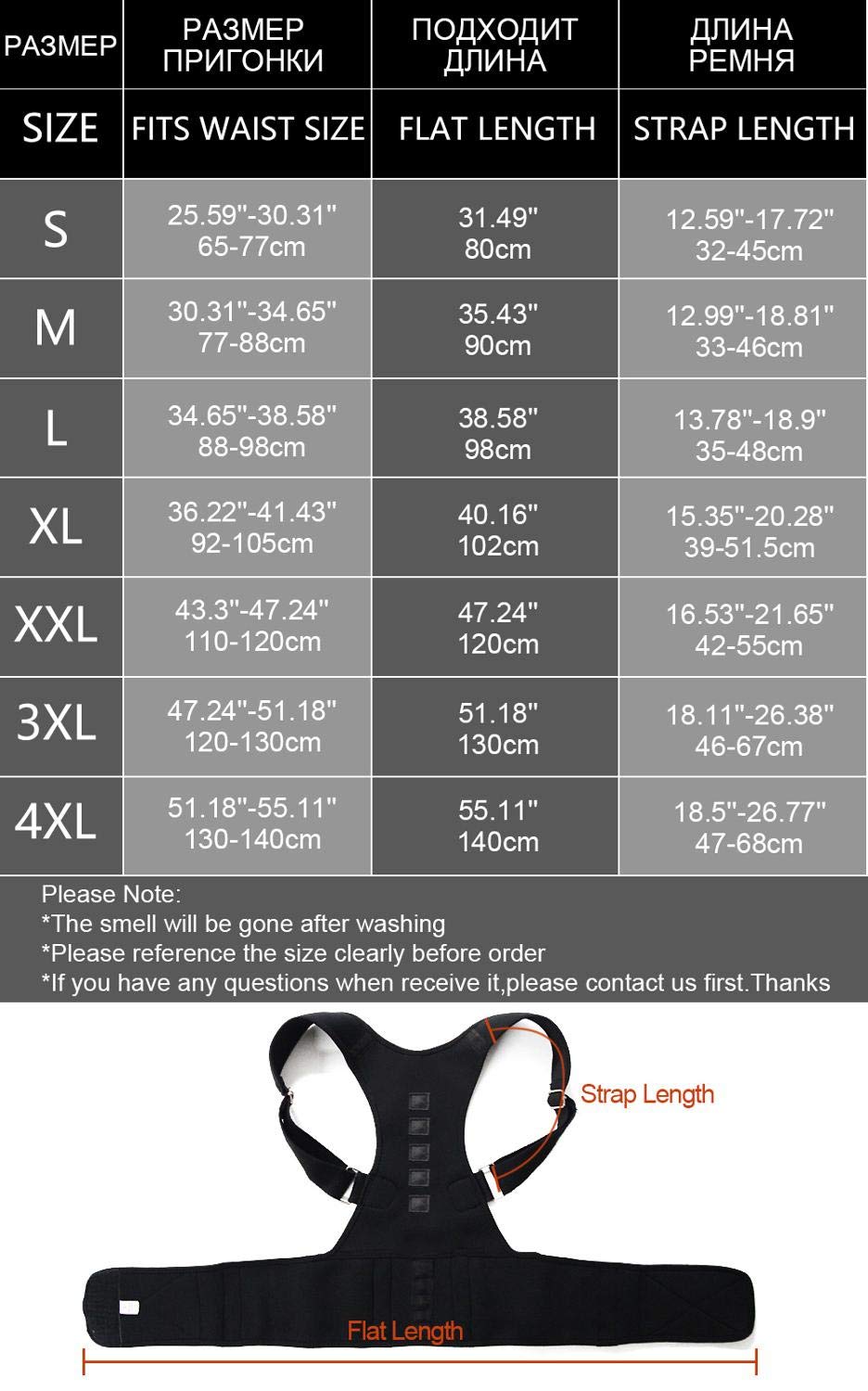 Correttore posturale regolabile per la schiena Supporto per la schiena Cintura lombare per uomo Piastra per colonna vertebrale Correzione gobba Corsetto per donna