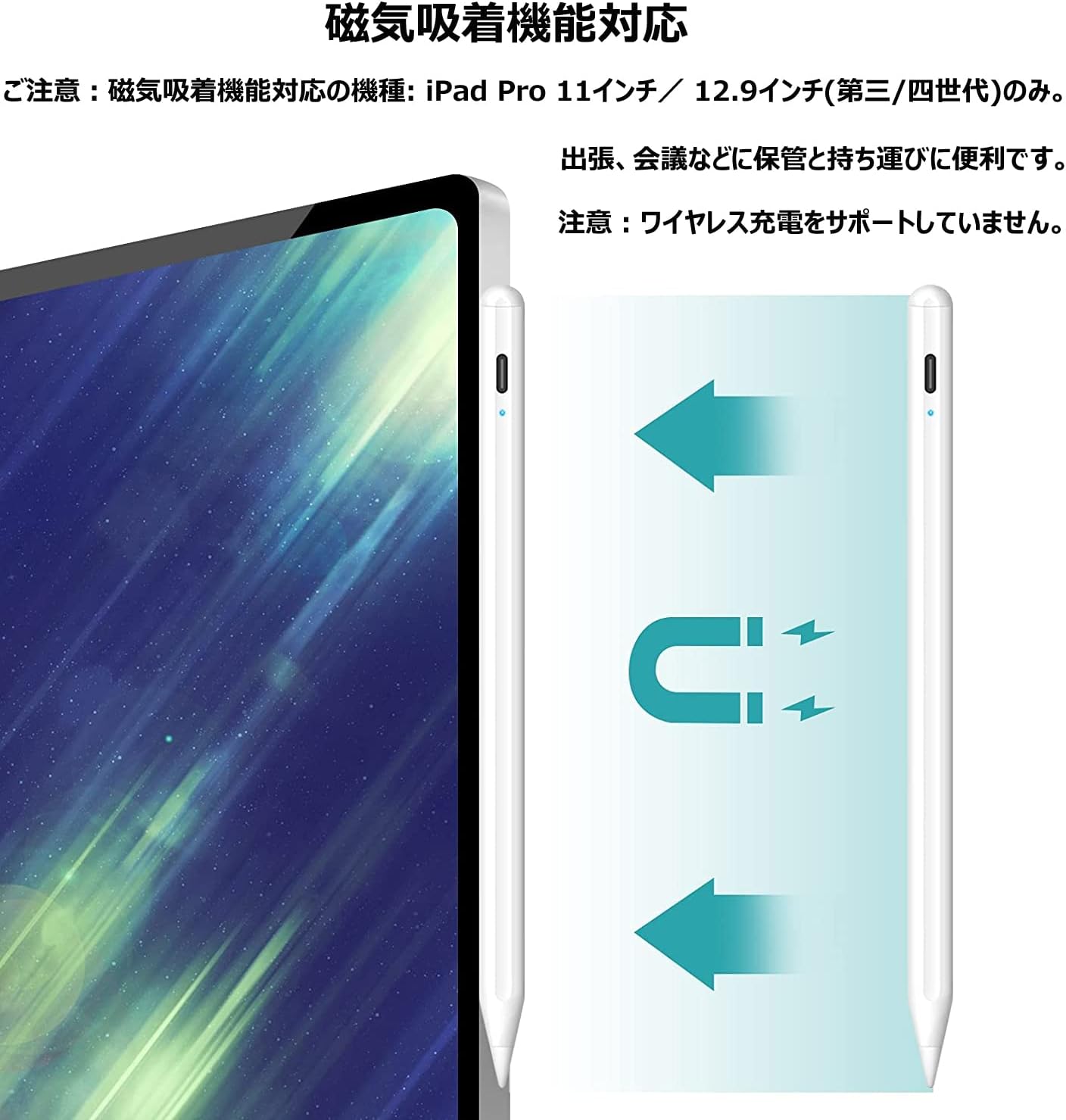 Amazon Co Jp Ipad Air2 タッチペン A Pple Pencil 第1世代用 スタイラスペン タブレット Iphone Ipad スマホ全機種対応たっちぺん 極細 超高感度 自動スリープ 磁気吸着機能対応 誤作動防止機能対応できません 家電 カメラ Amazon Co Jp Ipad Air2 タッチペン A Pple Pencil 第1世代用 スタイラスペン タブレット Iphone Ipad スマホ全機種対応たっちぺん 極細 超高感度 自動スリープ 磁気吸着機能対応 誤作動防止機能対応できません 家電 カメラ