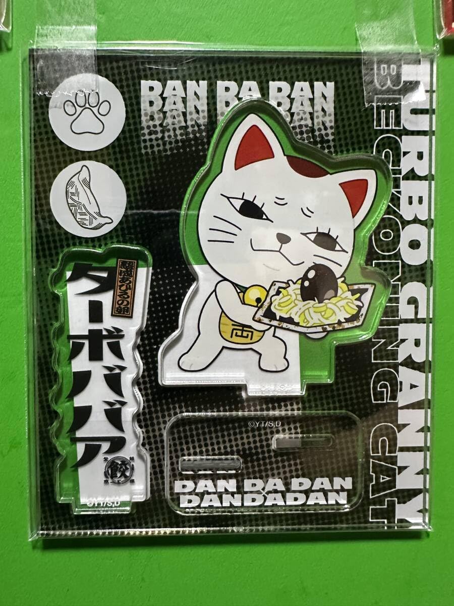 ダンダダン 肉汁餃子のダンダダン アクリルスタンド ターボババァ 熟成あひるの卵