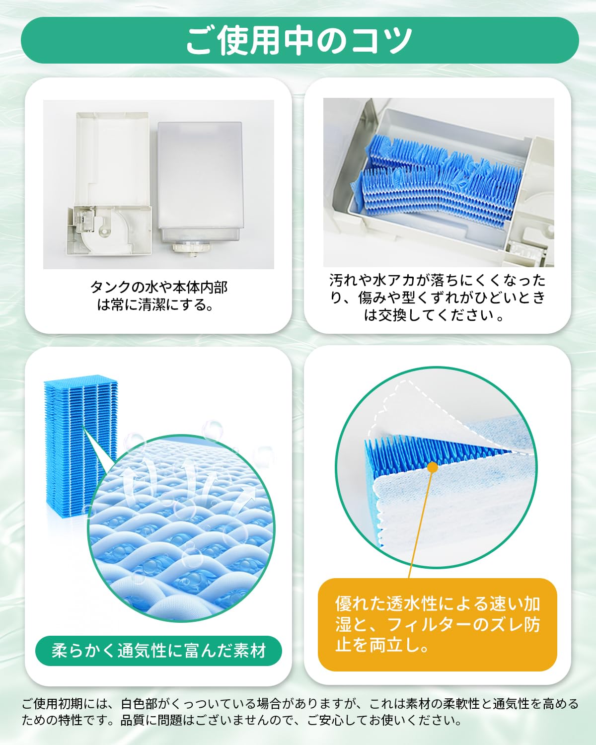 Amazon | H060518 H060524 H060511 H060509 抗菌気化フィルター 加湿機