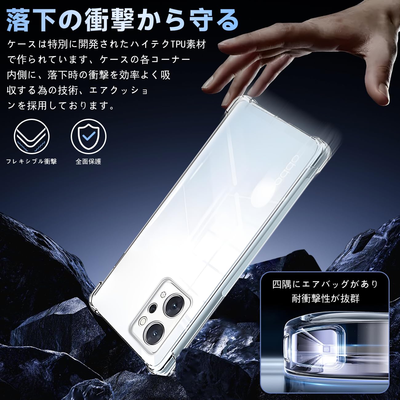 Amazon.co.jp: Compatible with OPPO Reno7 A OPG04 Case, Clear Case