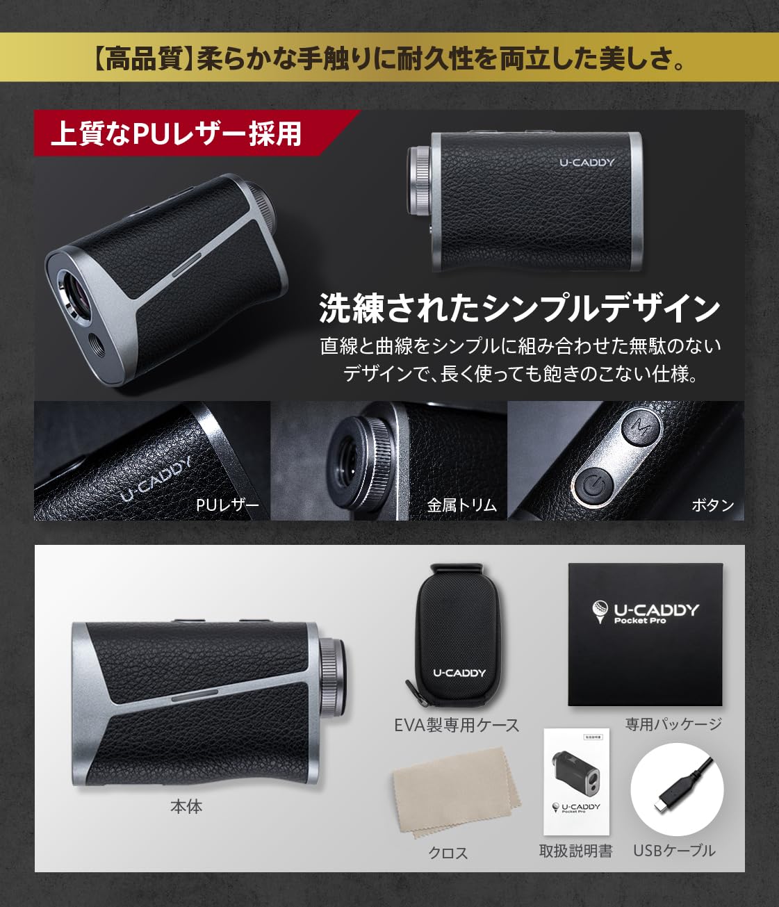 Amazon.co.jp: U-CADDY