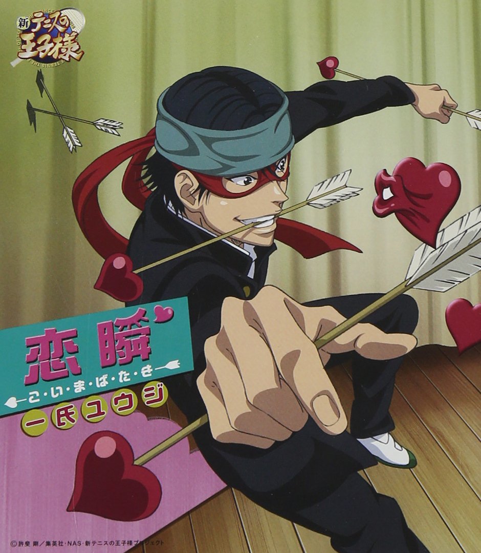 恋瞬-こ・い・ま・ば・た・き-