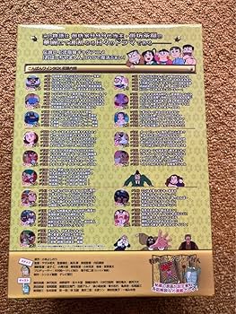 おぼっちゃまくん こんばんワインBOX〈16枚組〉DVD Amazon.co.jp: 超！ おぼっちゃまくん こんばんワインBOX〈16枚